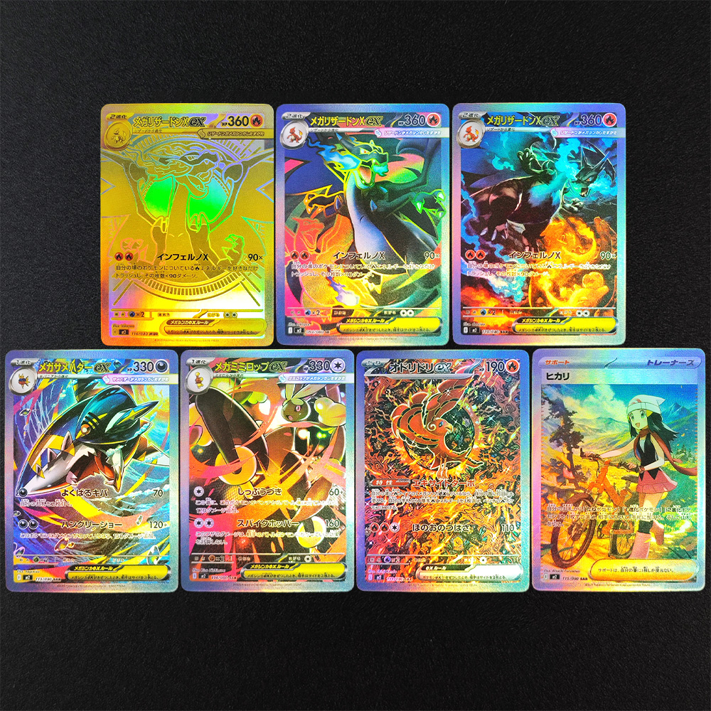 Coffee X - DIY PTCG Pokemon Collection Cards M2