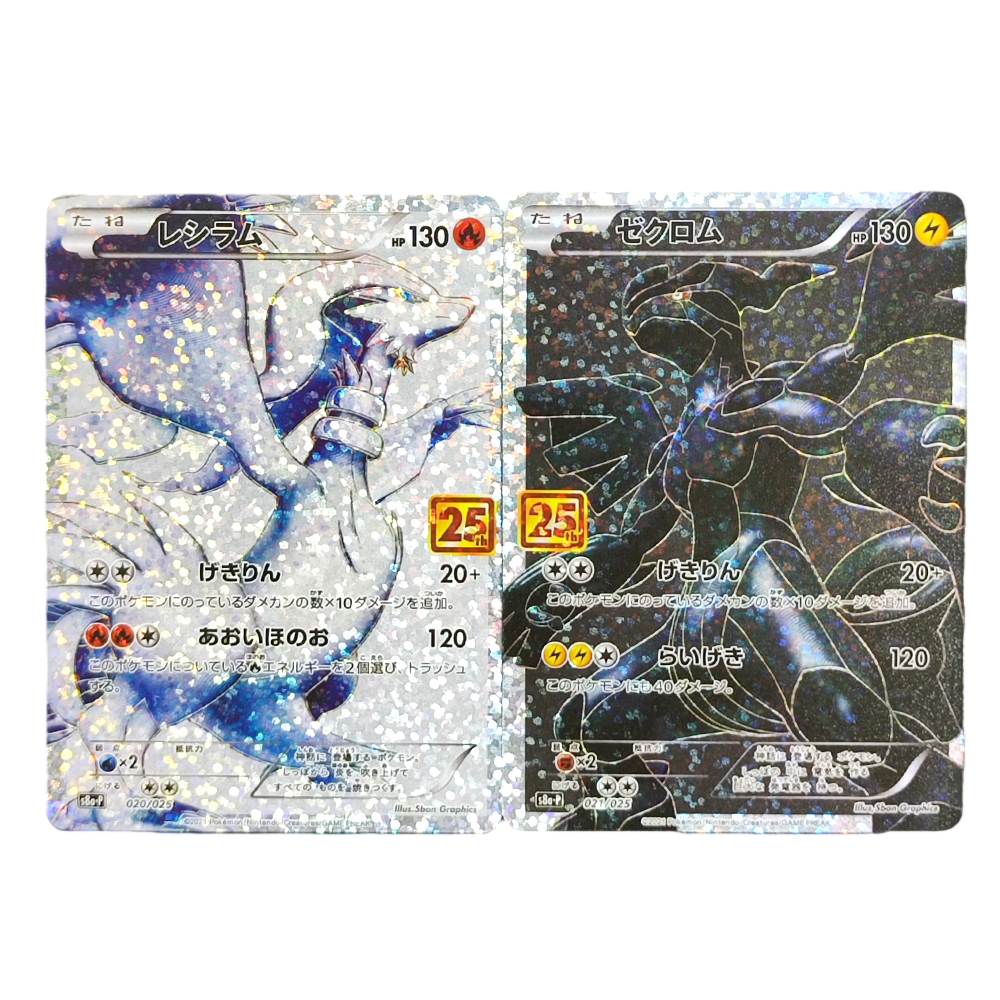 Proxy Pokemon Promo Card 25th  - Coffee X recension och pris