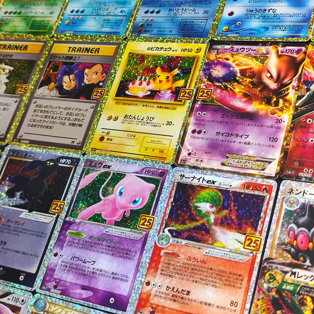 Proxy Pokemon Promo Card 25th  - Coffee X recension och pris