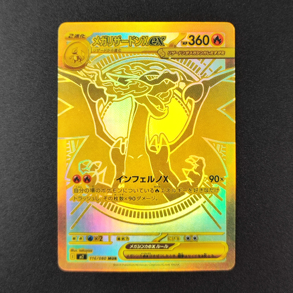 DIY PTCG Pokemon Collection Ca - Coffee X recension och pris
