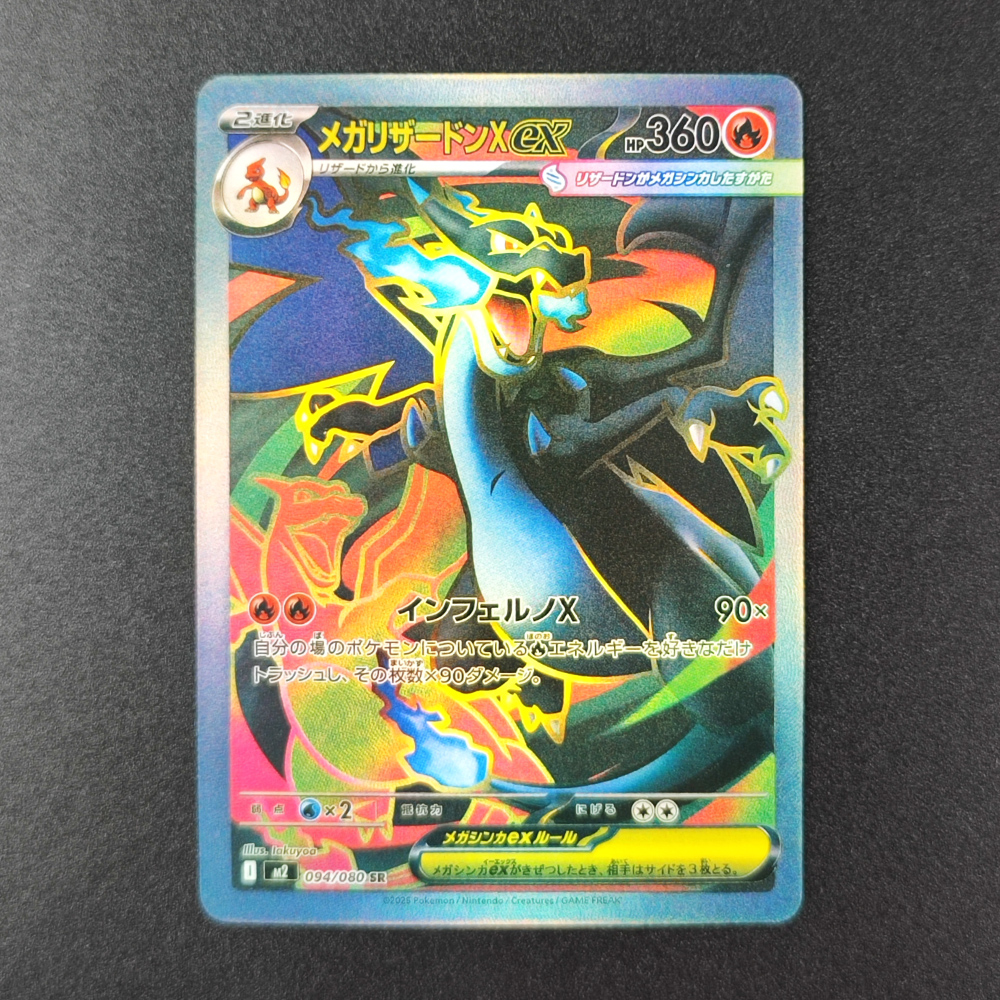 DIY PTCG Pokemon Collection Ca - Coffee X recension och pris