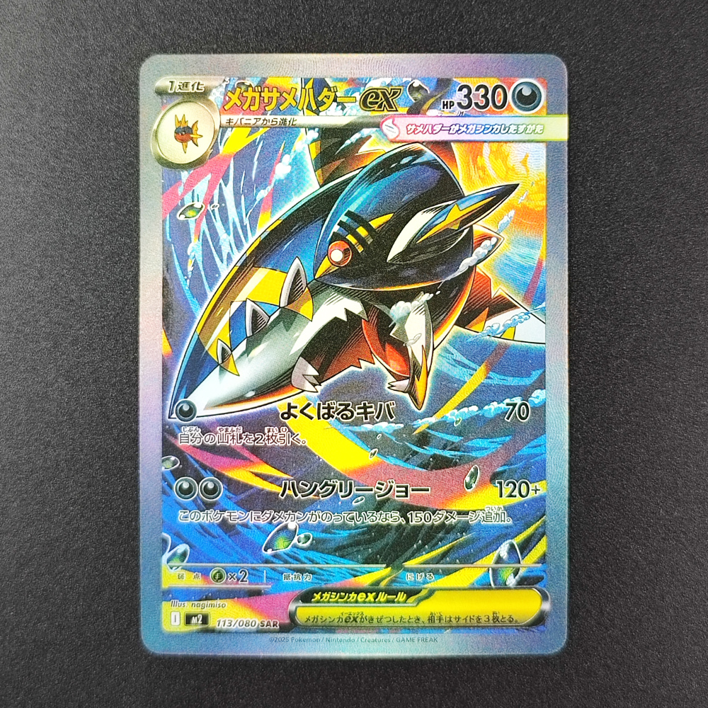 DIY PTCG Pokemon Collection Ca - Coffee X recension och pris