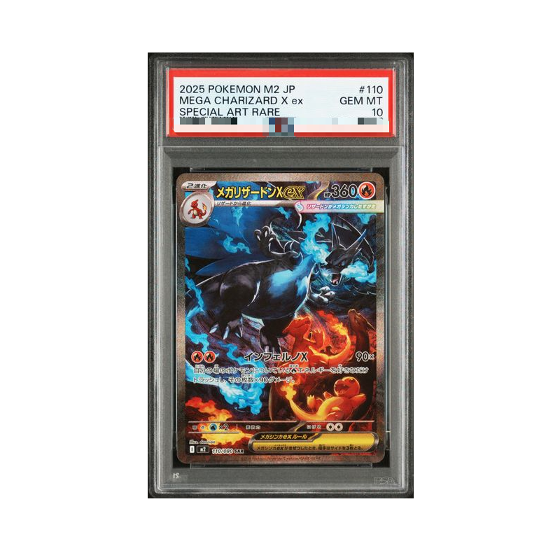 Diy Proxy Pokemon Card The Sta - Coffee X recension och pris
