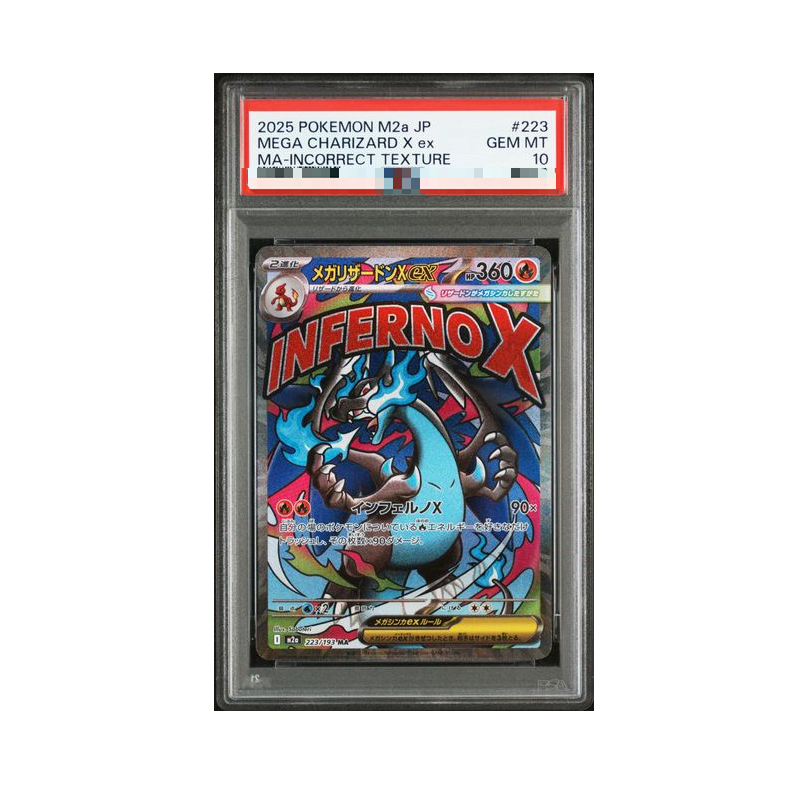 Diy Proxy Pokemon Card The Sta - Coffee X recension och pris