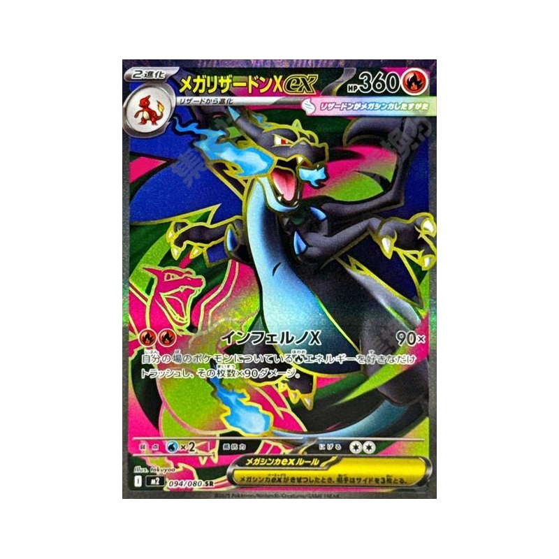 Diy Proxy Pokemon Card The Sta - Coffee X recension och pris