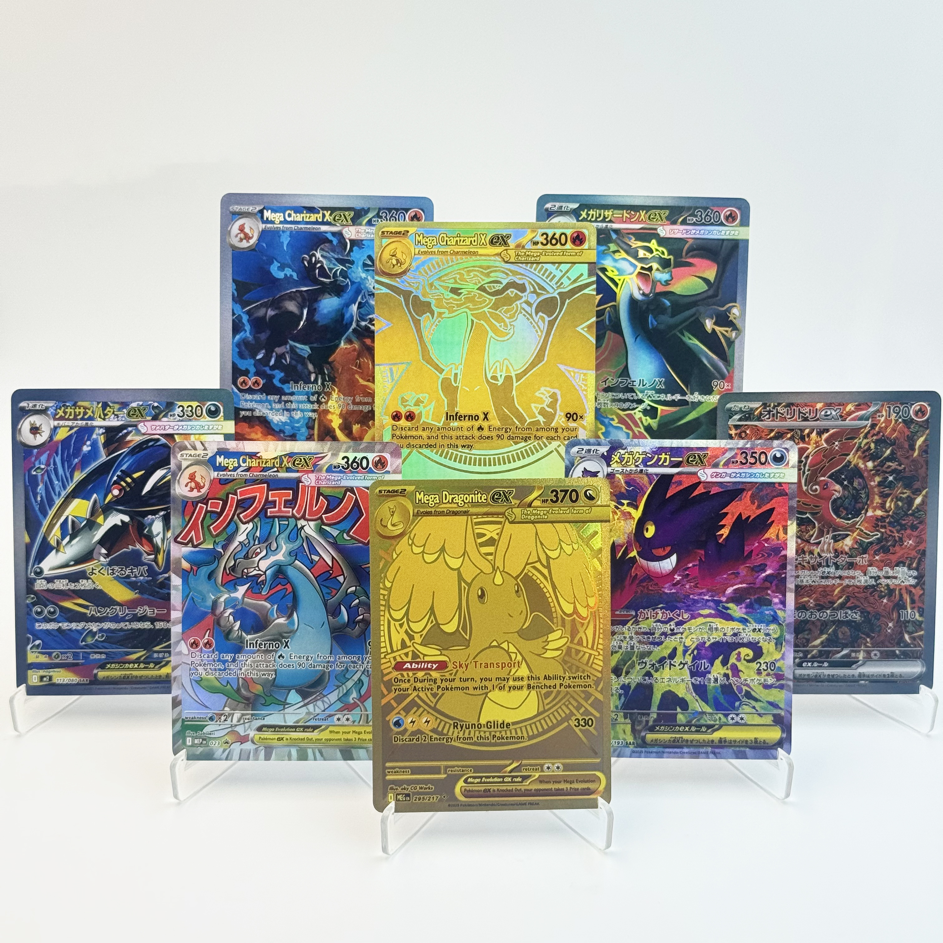 PKM Mega Dream ex Phantasmal F - Coffee X recension och pris