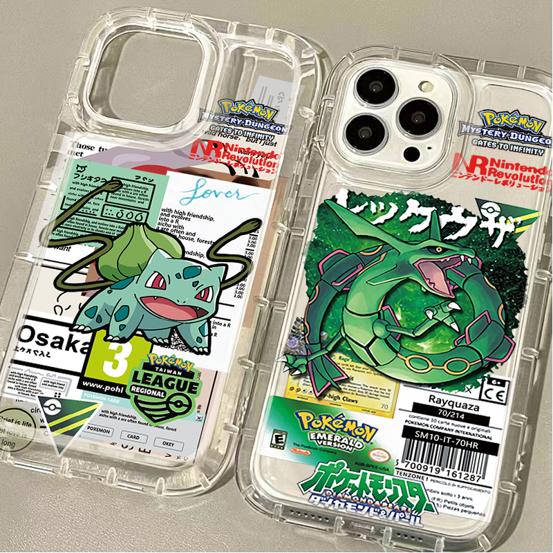 P-Pokemon Cool Pikachu Squirtl - Coffee X recension och pris