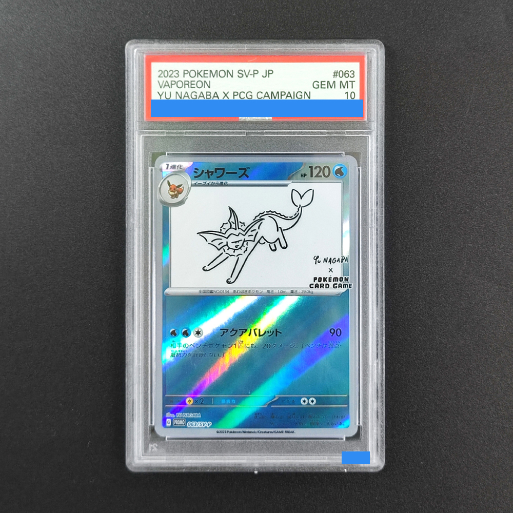 DIY Pokemon Rating card JAPANE - Coffee X recension och pris